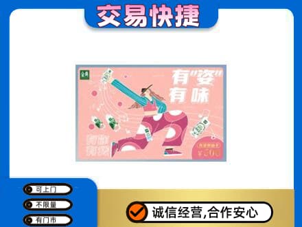 自贡购物卡回收伊利礼品卡.jpg