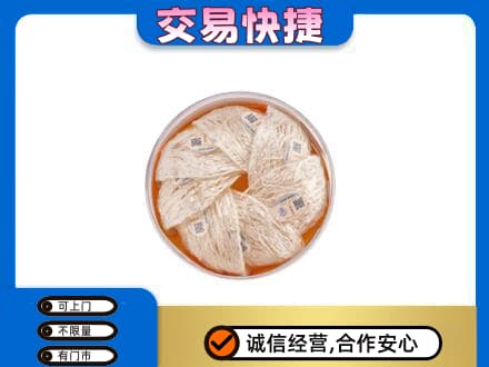 自贡高价回收燕窝