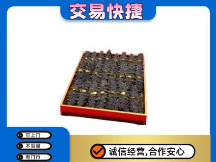 自贡高价回收海参