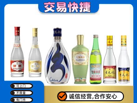自贡名酒回收杏花村汾酒.jpg
