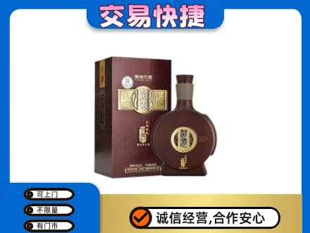 自贡名酒回收习酒.jpg