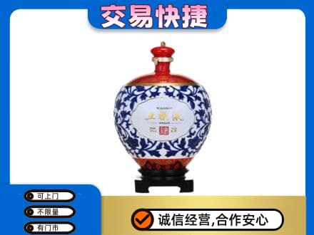 自贡名酒回收五粮液5.jpg