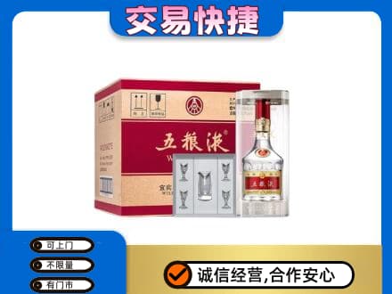 自贡名酒回收五粮液原件.jpg