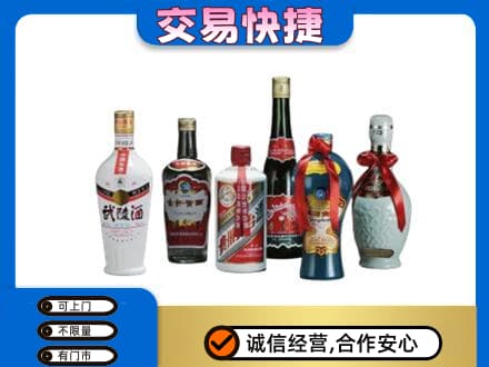 自贡名酒回收武陵酒.jpg