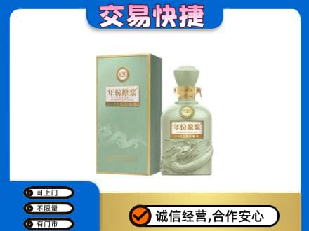 自贡名酒回收古井贡酒.jpg