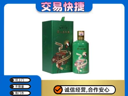 自贡茅台回收走出系列.jpg