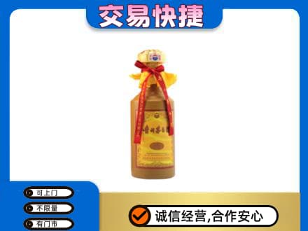 自贡茅台回收15年份.jpg